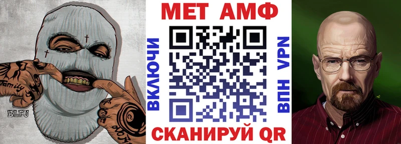 Амфетамин 98%  Краснодар 