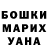 МДМА VHQ Anelya Riskeldieva