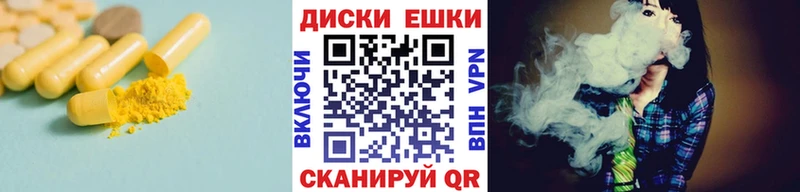 Ecstasy ешки даркнет сайт Краснодар