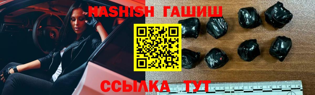 Гашиш Изолятор Краснодар