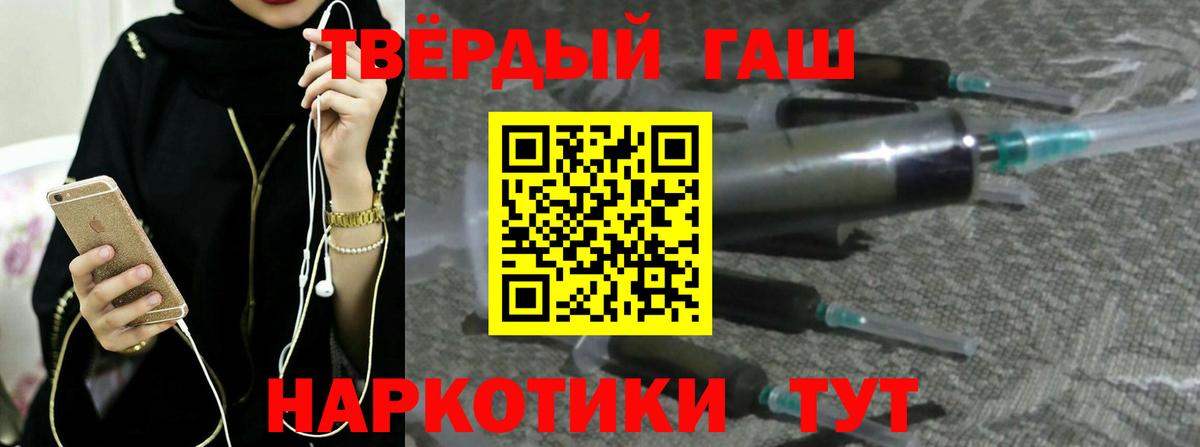 ГАШИШ Ice-O-Lator  Гашиш  Краснодар  Гашиш хэш  Вход с VPN 