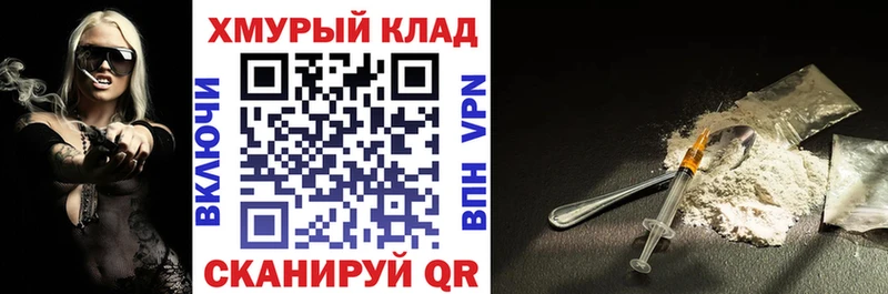 ГЕРОИН белый наркотики Краснодар