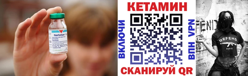 КЕТАМИН VHQ  наркошоп  Краснодар 