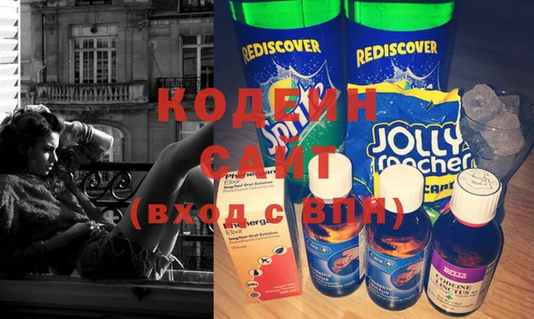 прущие крисы Абаза