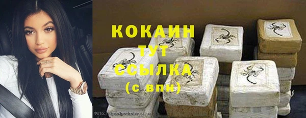 мяу мяу мука Абинск