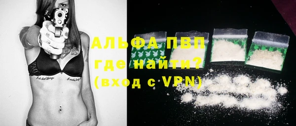 прущие крисы Абаза