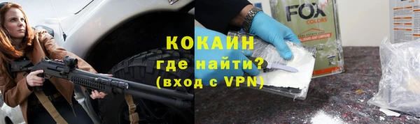 мяу мяу мука Абинск