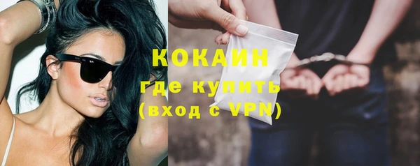 мяу мяу мука Абинск