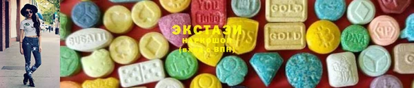 прущие крисы Абаза