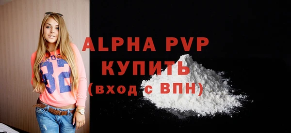 прущий лед Беслан