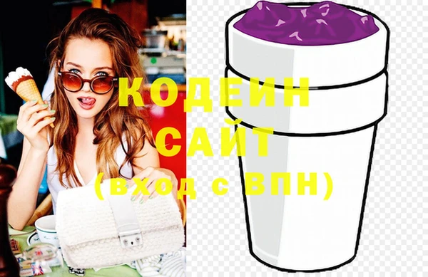 прущие крисы Абаза