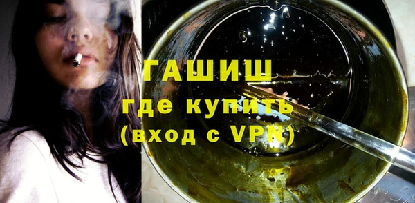 ALPHA-PVP Протвино