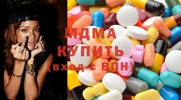 прущие крисы Абаза