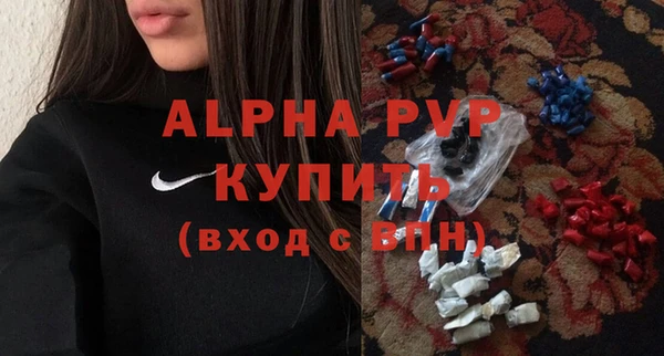 прущие крисы Абаза