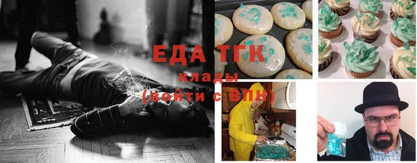 мяу мяу мука Абинск