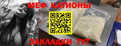 мефедрон мука Канаш