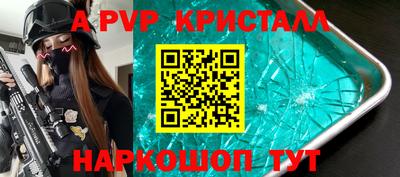 мяу мяу мука Камышлов