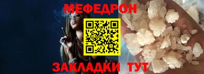 мефедрон мука Канаш