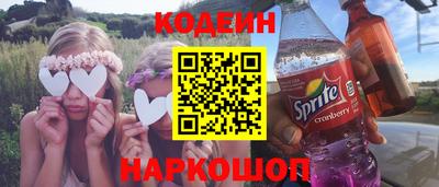 мяу мяу мука Камышлов