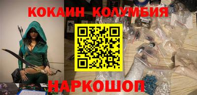 мяу мяу мука Камышлов