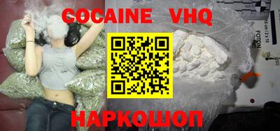 мефедрон мука Канаш