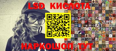 jwh Лабинск