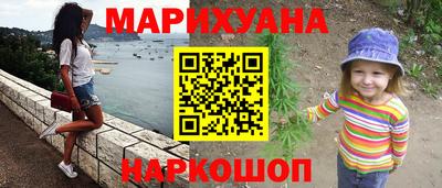 мяу мяу мука Камышлов