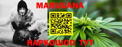 мяу мяу мука Камышлов