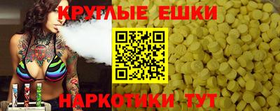 мефедрон мука Канаш