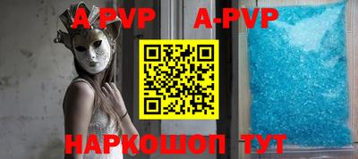 мефедрон мука Канаш