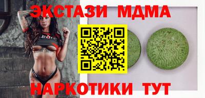 мяу мяу мука Камышлов