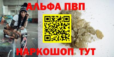 COCAINE Кыштым
