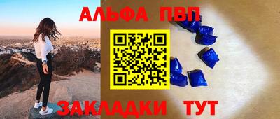 мяу мяу мука Камышлов
