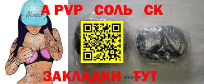 мефедрон мука Канаш