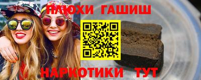 jwh Лабинск