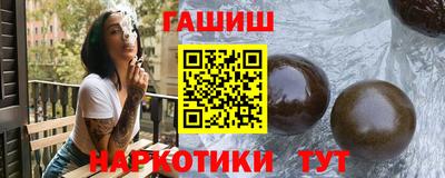 мяу мяу мука Камышлов