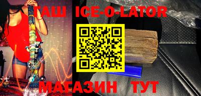 jwh Лабинск