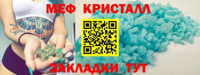 прущие крисы Обь