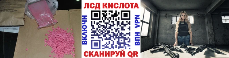 купить наркоту  Краснодар  мега tor  ЛСД экстази ecstasy 