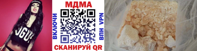 МДМА Molly где купить наркоту дарк нет какой сайт Краснодар