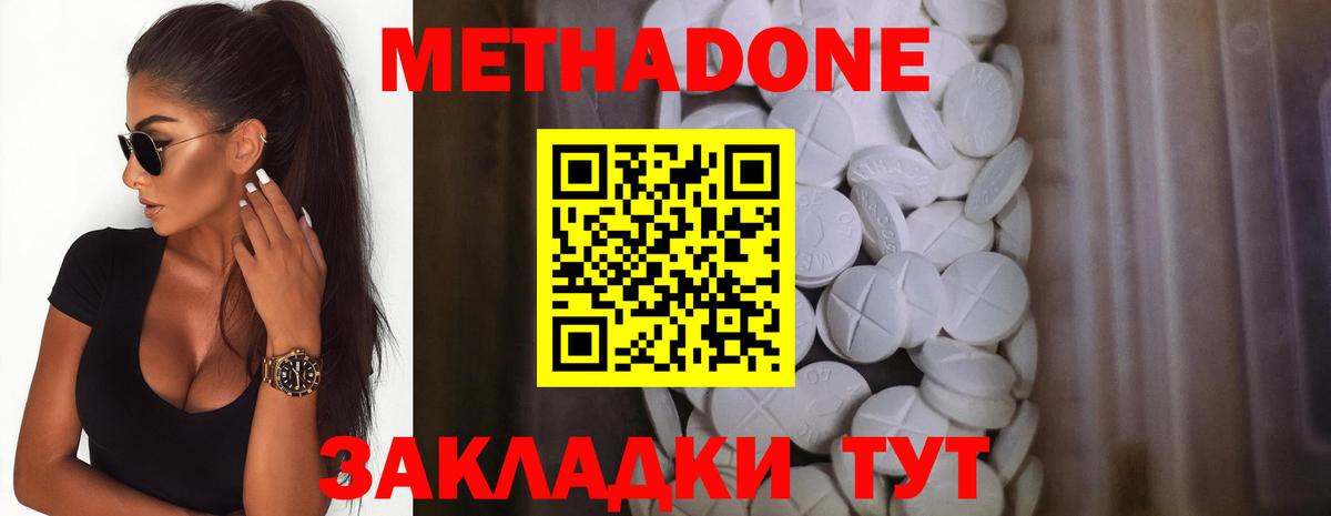 Каннабис  Вход с VPN  Альфа ПВП СОЛЬ кристаллы  ГАШ  Краснодар  Меф МЯУ МЯУ  