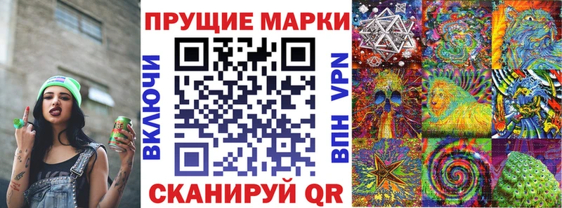 кракен зеркало  Краснодар  Марки 25I-NBOMe 1,5мг  где купить наркотик 