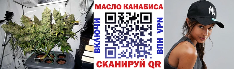 Дистиллят ТГК THC oil  Краснодар 