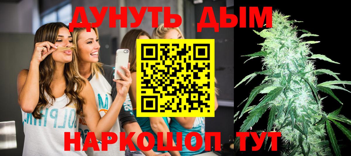 Марихуана LSD WEED Краснодар